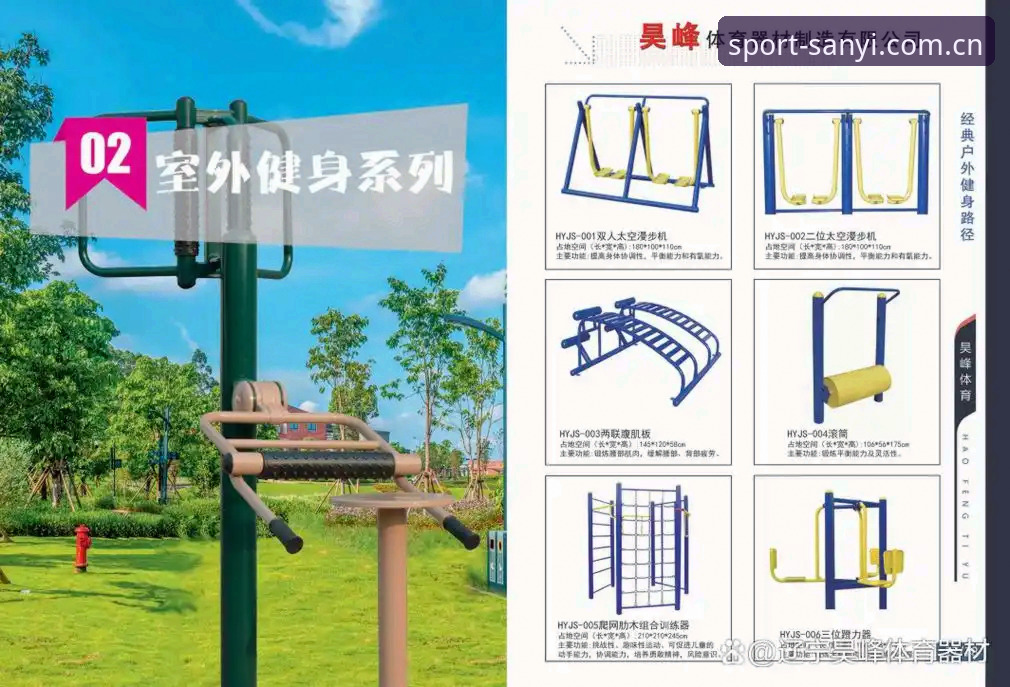 三亿体育平台新功能完整指南：在线服务升级与使用技巧