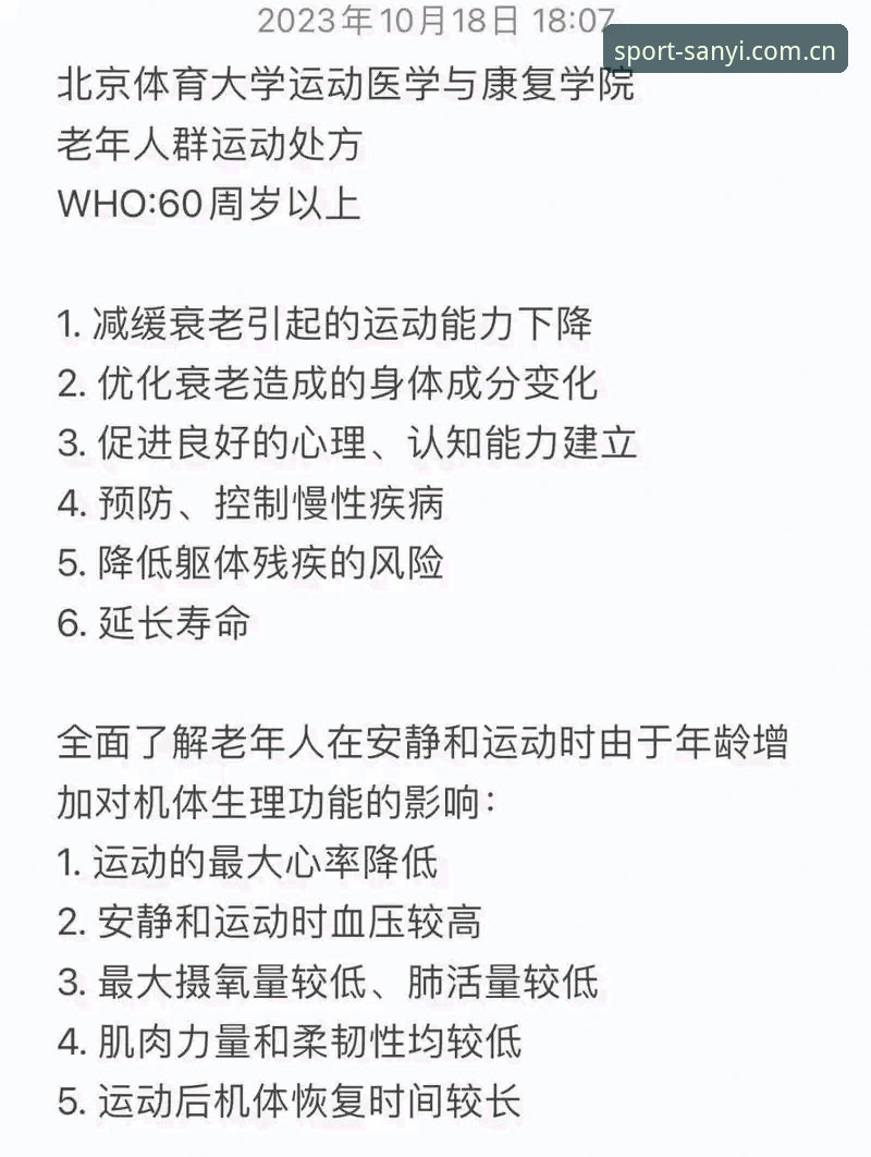 三亿体育互动服务详解：老用户的真实体验与使用指南